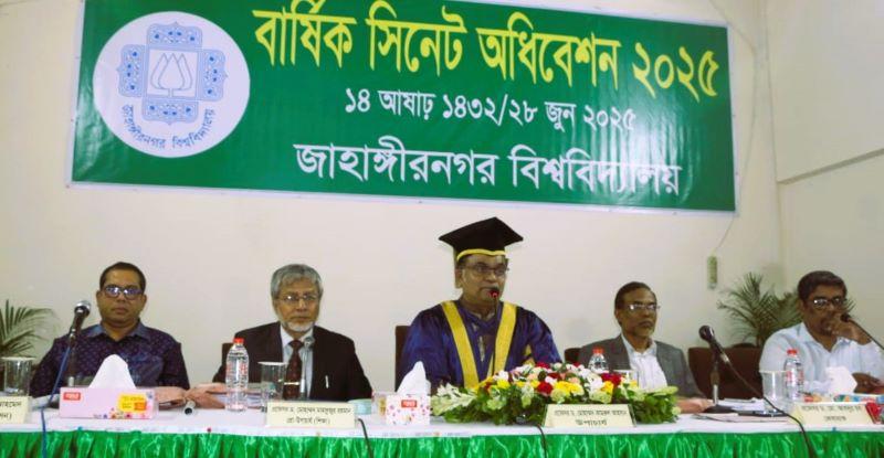 জাবির ৪২তম বার্ষিক সিনেট অধিবেশন অনুষ্ঠিত